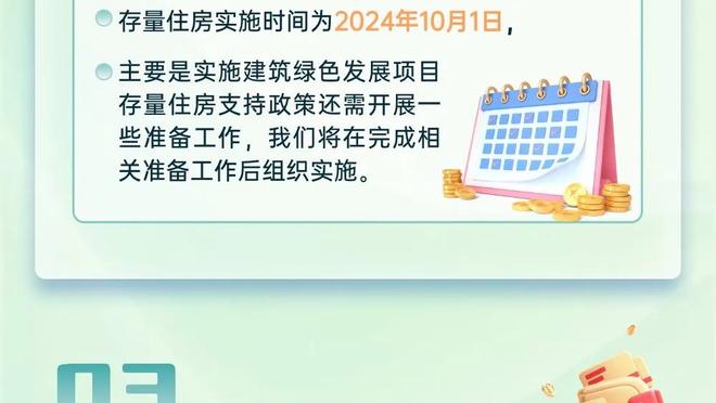 高效输出！巴雷特18中11空砍全队最高28分 另有6板6助